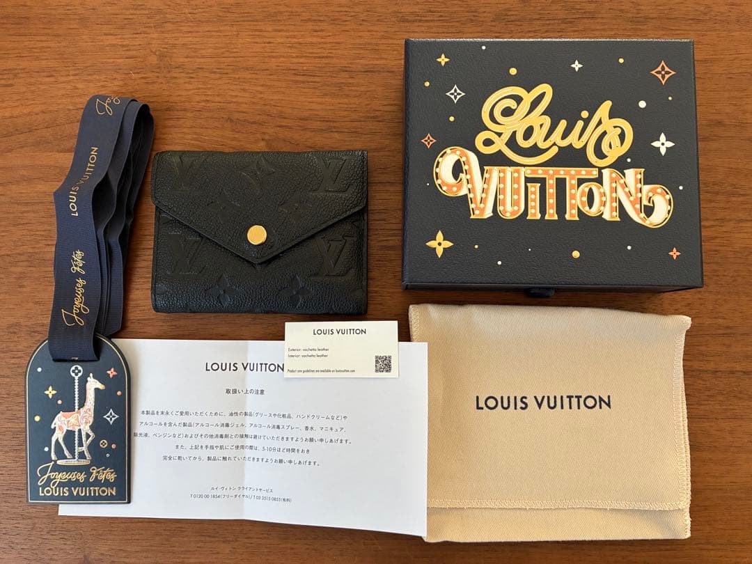 ⭕️ルイヴィトン LOUIS VUITTON ポルトフォイユ ヴィクトリーヌ
