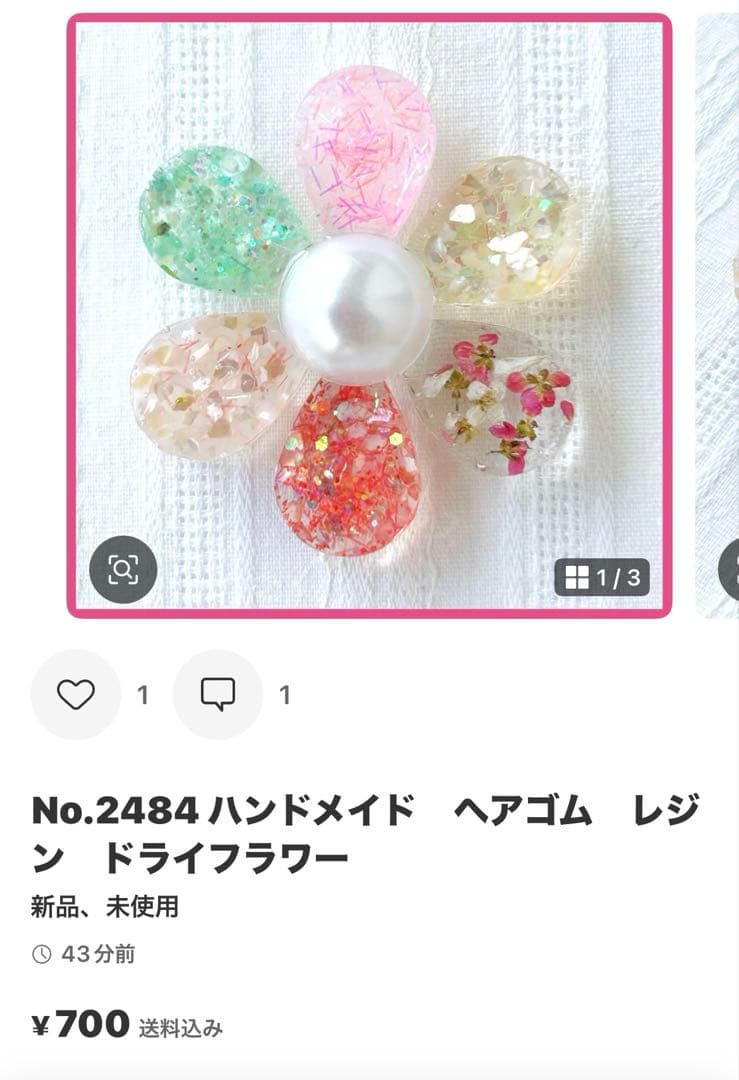 メグえもん様♡ No.2481ハンドメイド　ヘアゴム　レジン