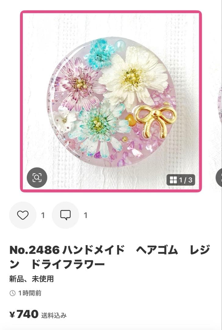 メグえもん様♡ No.2481ハンドメイド　ヘアゴム　レジン