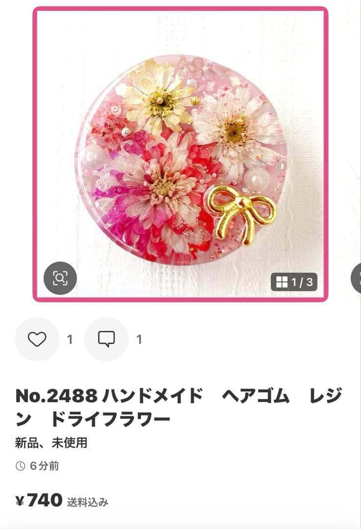 メグえもん様♡ No.2481ハンドメイド　ヘアゴム　レジン