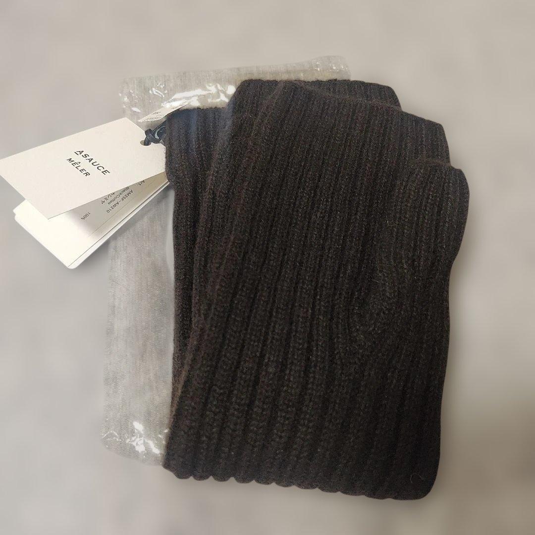 ASAUCE MELER カシミヤ リブアームウォーマー