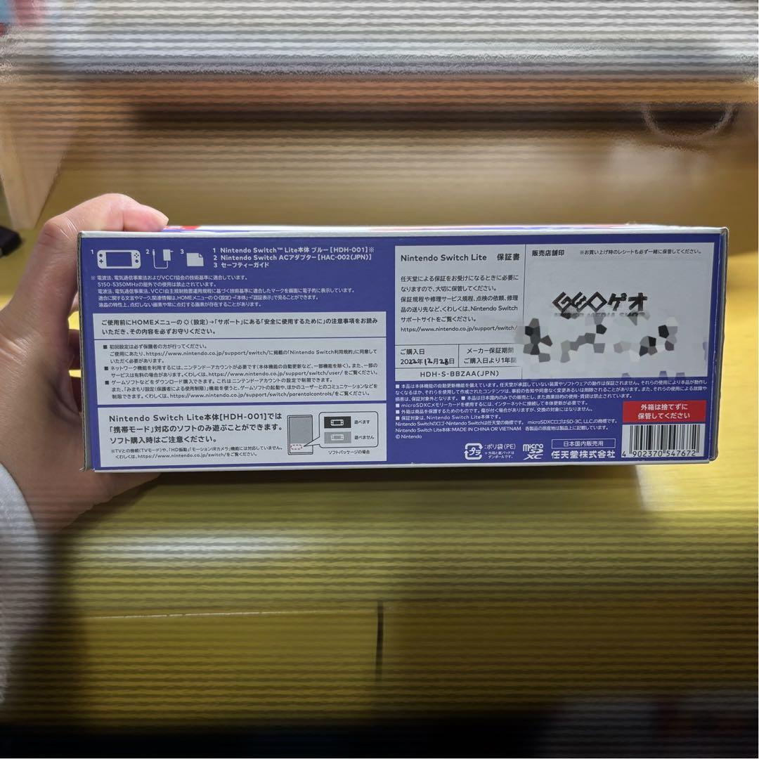 Nintendo Switch Lite 青色 本体　使用期間数日