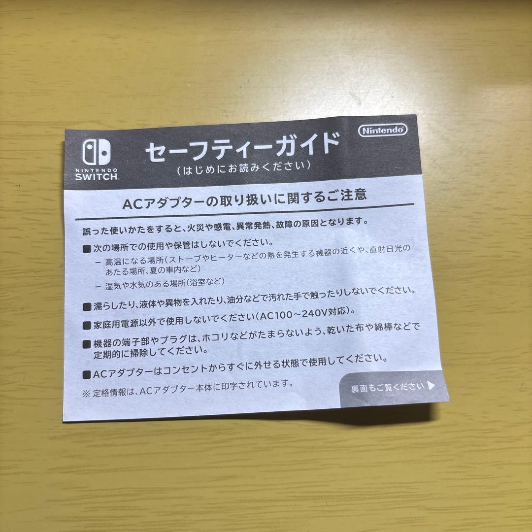 Nintendo Switch Lite 青色 本体　使用期間数日