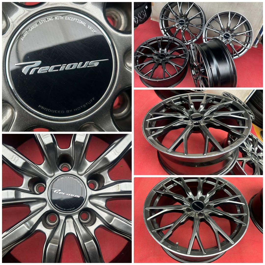 Hot Stuff Precious HM-2 19インチ×8J＋42