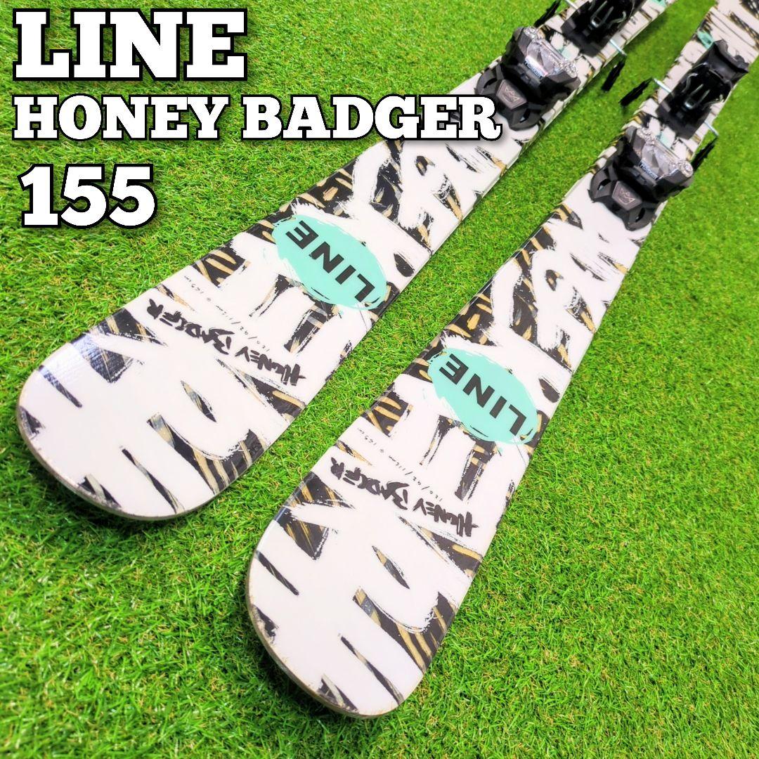 LINE honey badger 155cm ライン　ハニーバジャー