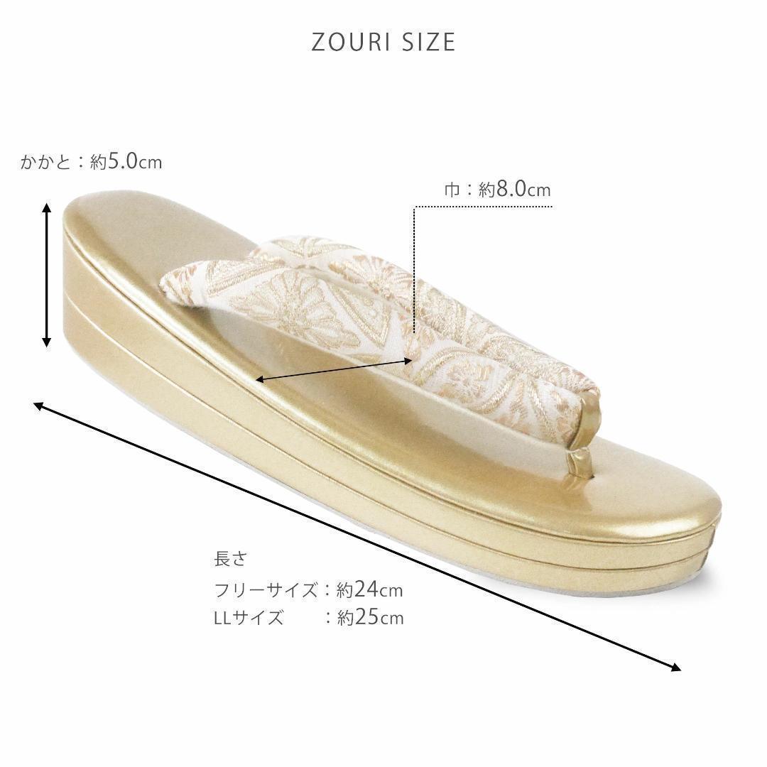 草履バッグセット 留袖 結婚式 フォーマル 振袖 uzouri87菊花GF
