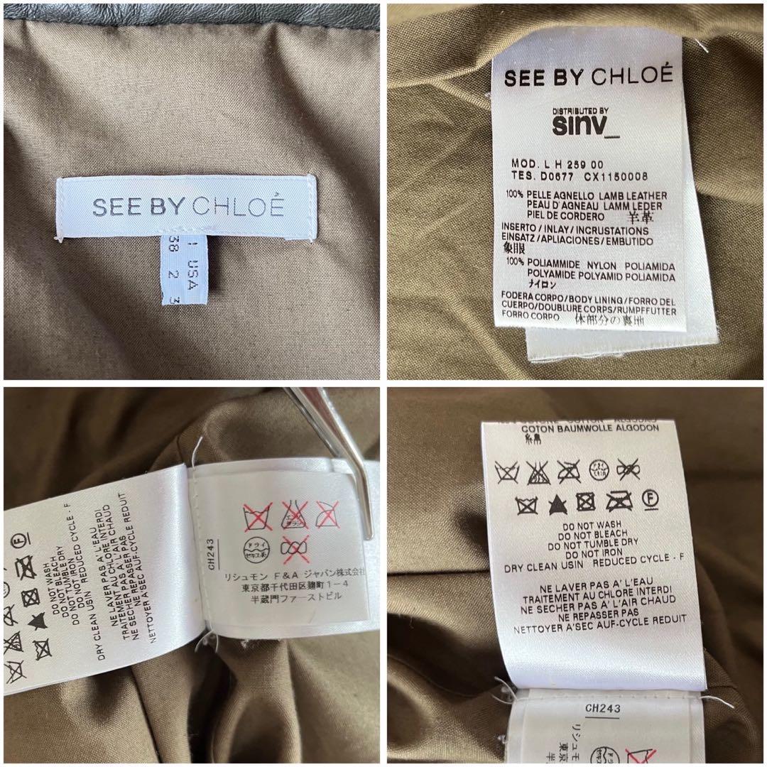 美品✨SeeByChloé ラムレザー ベスト 黒 38 レディース　y2k