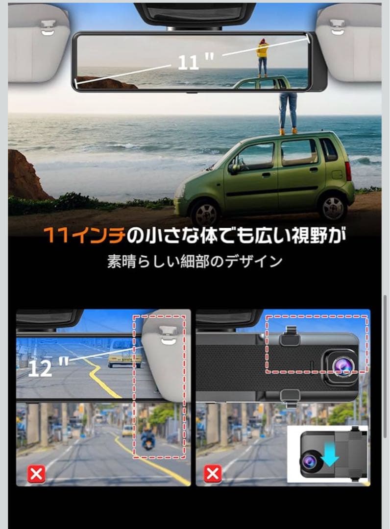 未開封　JADO 4Kバックカメラ 64GB JADO G810+4K