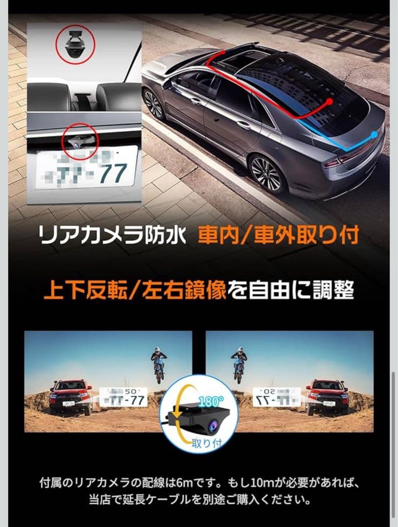 未開封　JADO 4Kバックカメラ 64GB JADO G810+4K