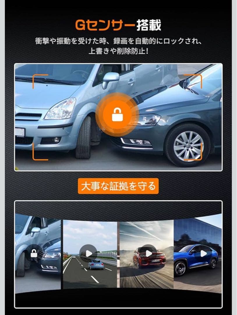 未開封　JADO 4Kバックカメラ 64GB JADO G810+4K