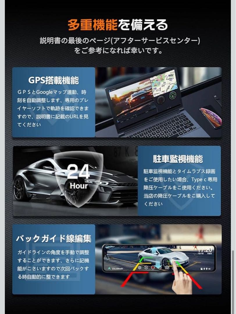 未開封　JADO 4Kバックカメラ 64GB JADO G810+4K