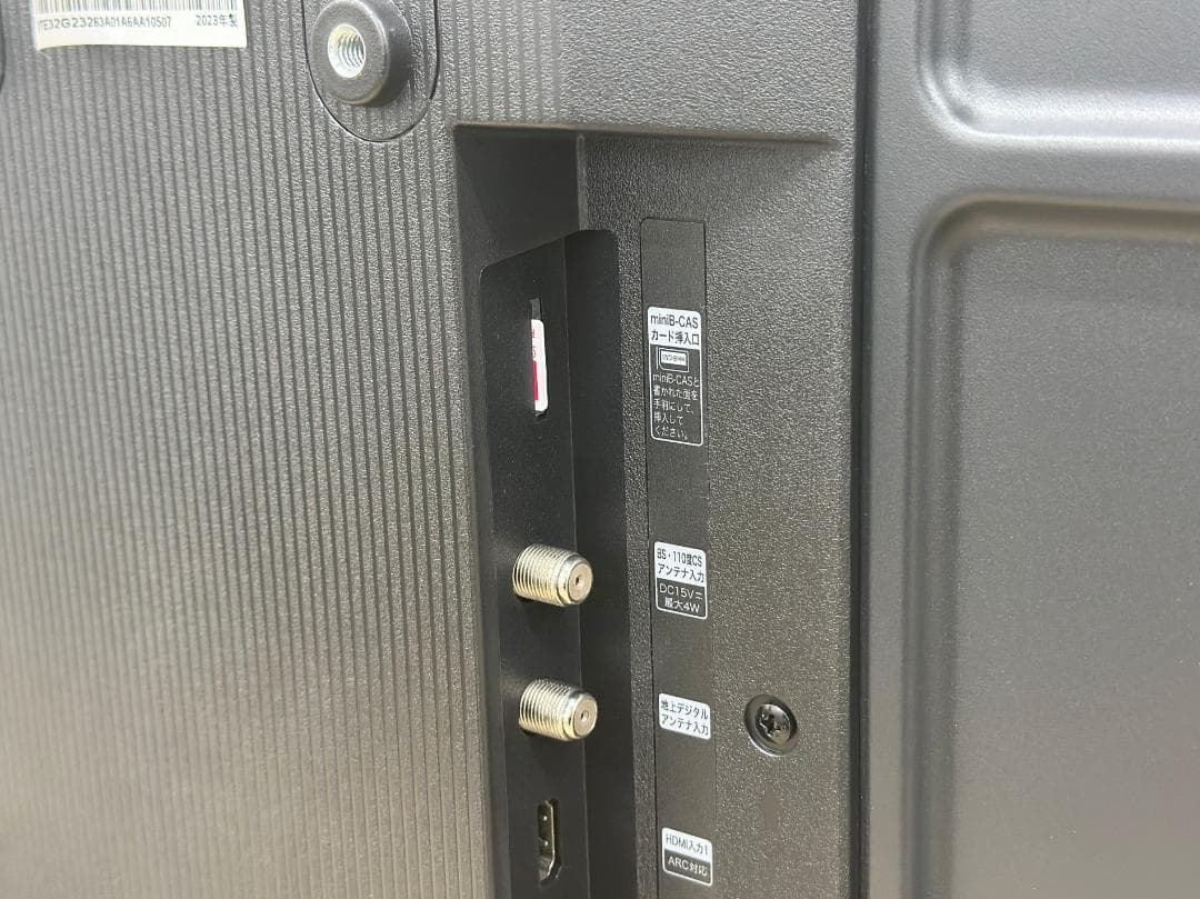 ■Hisense/ハイセンス■液晶テレビ　32E40H　32インチ　2023年製