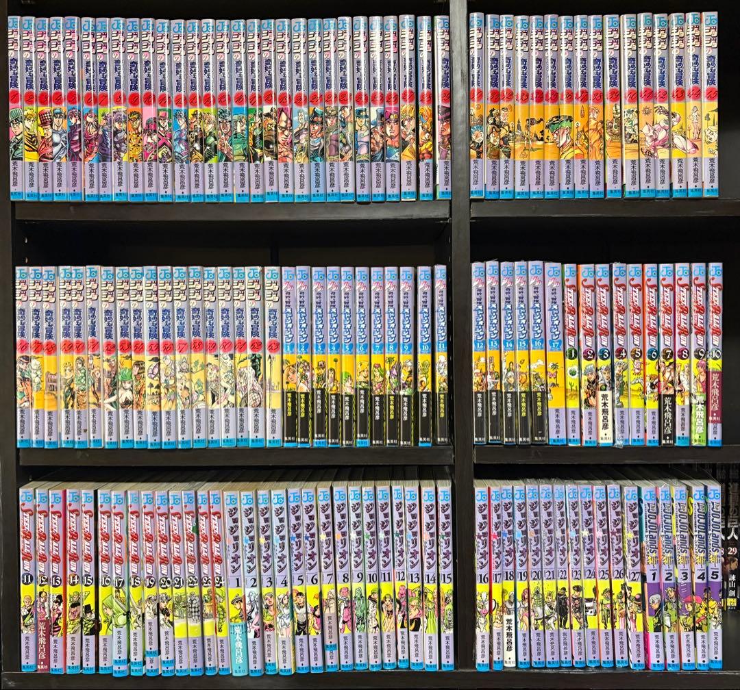 ジョジョの奇妙な冒険シリーズ　まとめ売り