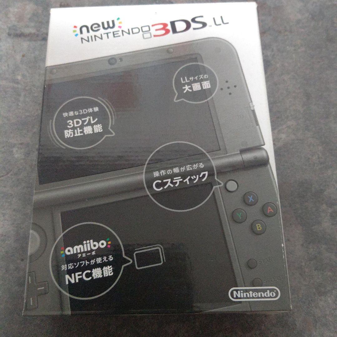 ニンテンドー3DS LL　ドラクエ　モンハン