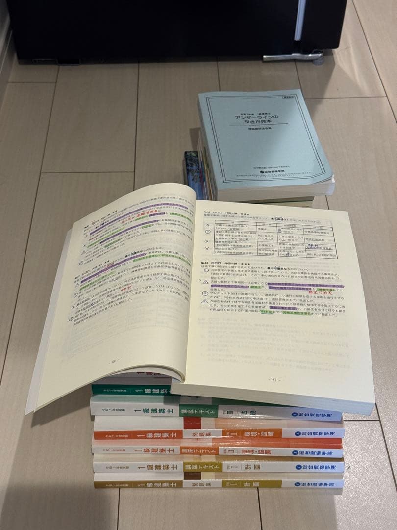 R7 1級建築士試験対策