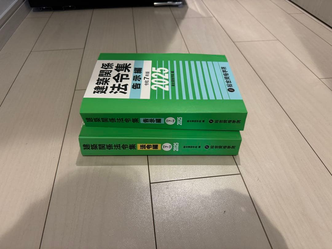 R7 1級建築士試験対策