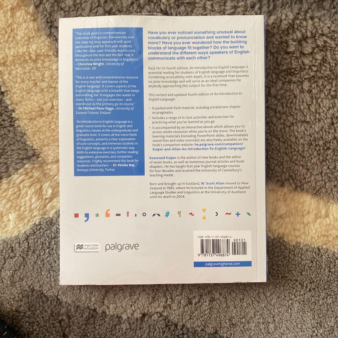 言語学　English Language