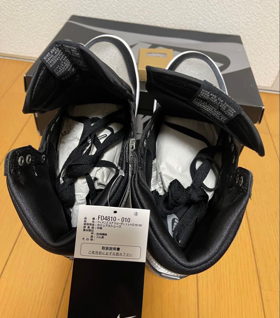 NIKE エアジョーダン1 HI OG 27.5cm FD4810-010