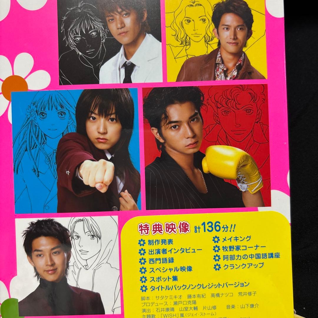 花より男子 Blu-ray Disc Box〈5枚組〉