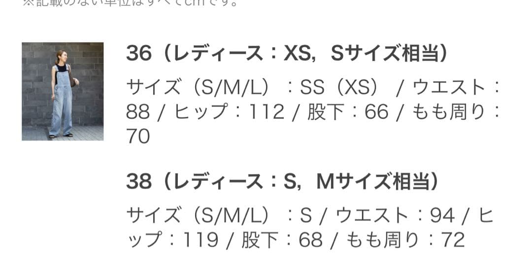 FRAMeWORKサロペット オーバーオール デニムサロペット 36