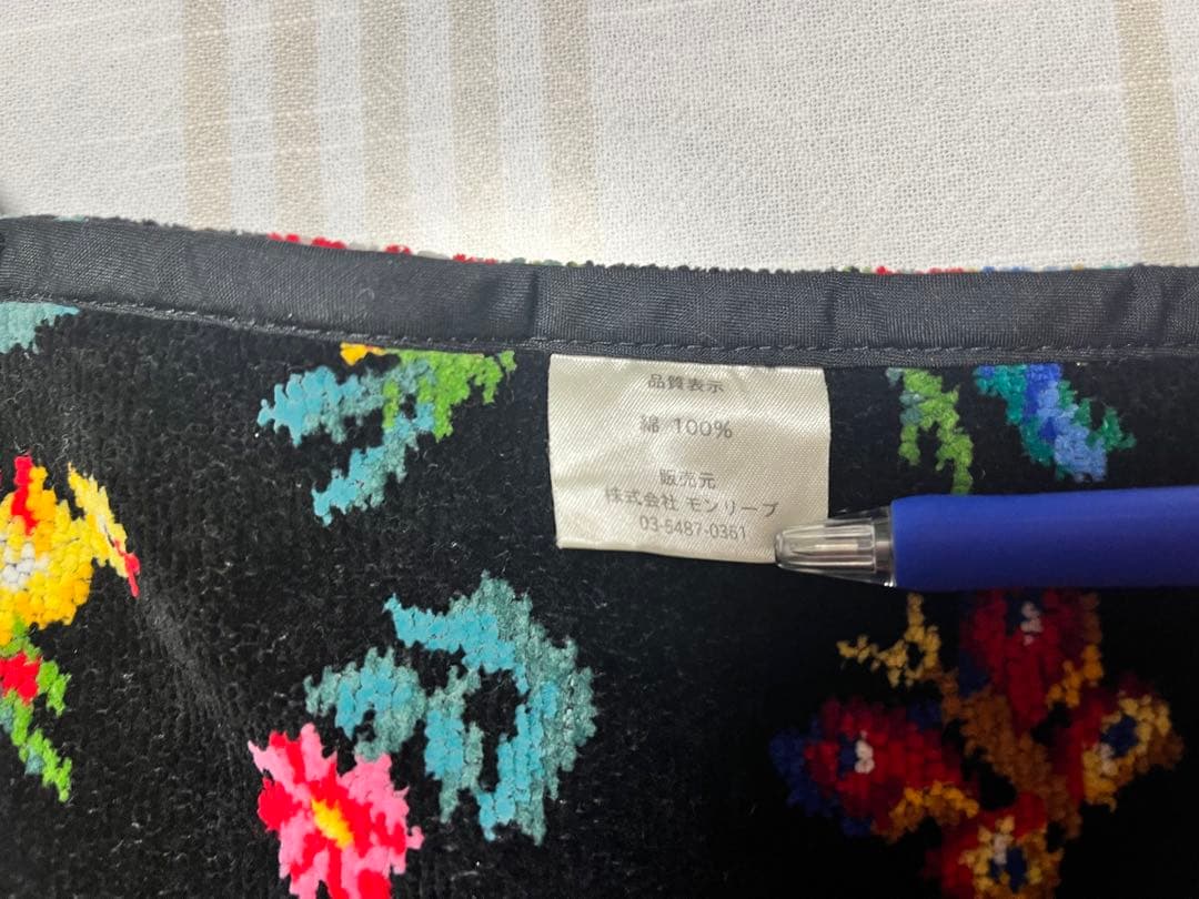 sgka♪フェイラーFEILER エプロンハイジ柄