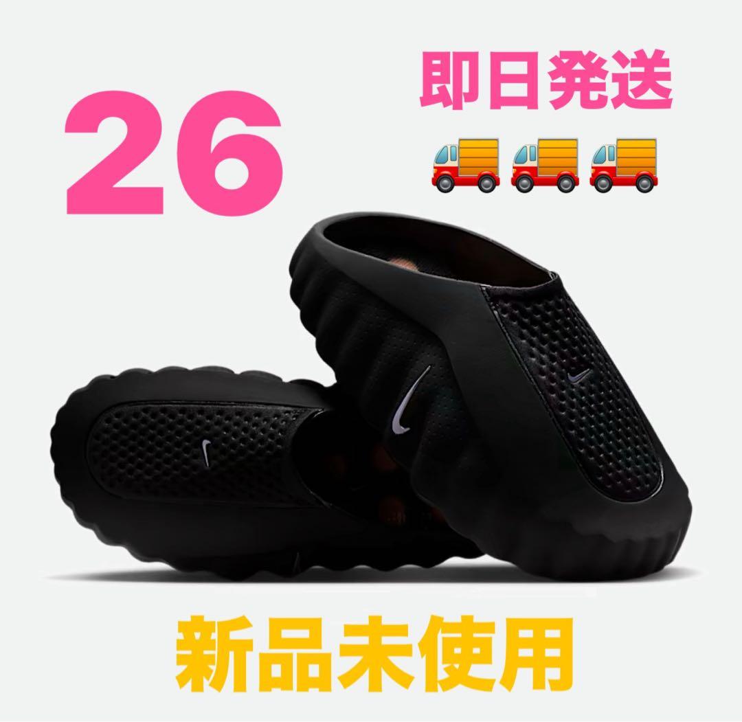 靴 Nike Women's Mind 001 Black