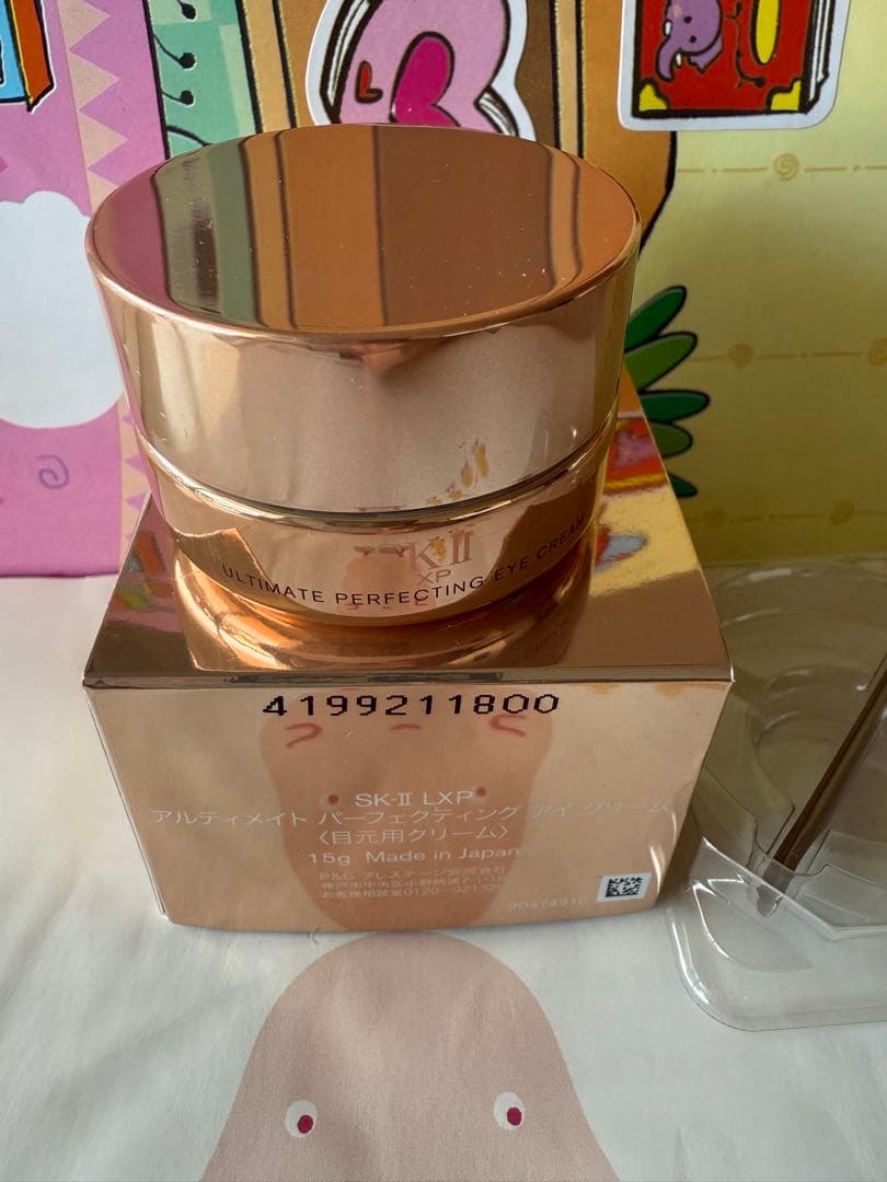 SK-IILXP アイ クリーム 15G 未開封新品 お値下げ