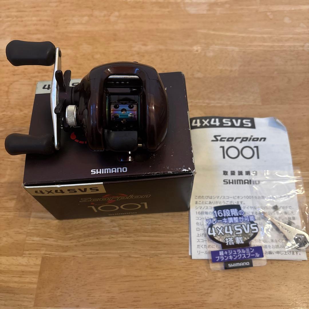【美品】シマノ スコーピオン 1001 Shimano Scorpion