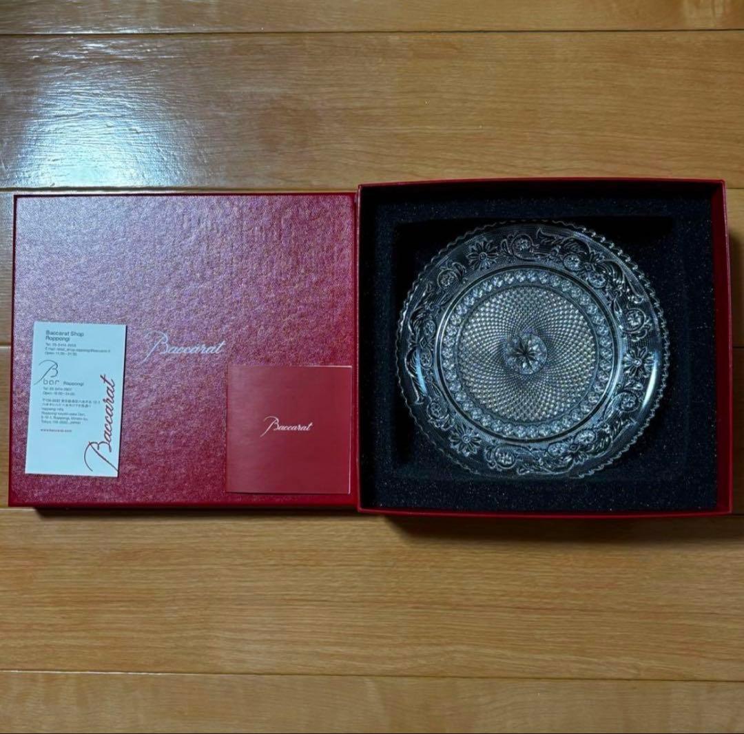 美品 バカラ アラベスク ディッシュ プレート 16cm 皿 箱入