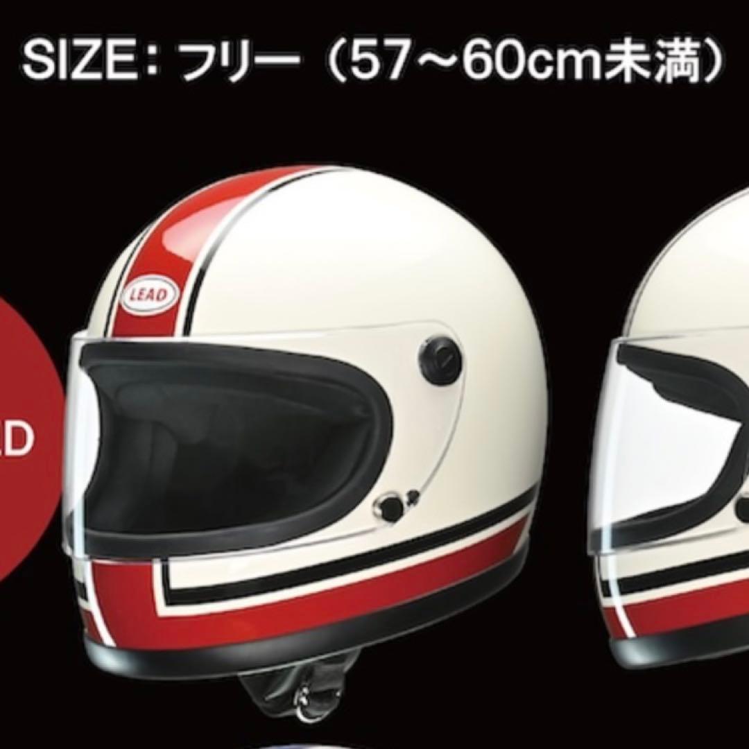 LEAD RX-100R フルフェイスヘルメット ホワイト×レッド
