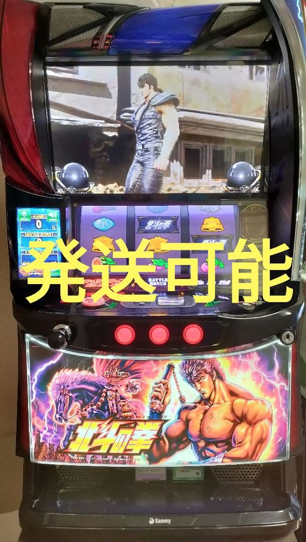 ☆リラックマ☆パチスロ実機　北斗の拳　スマスロ