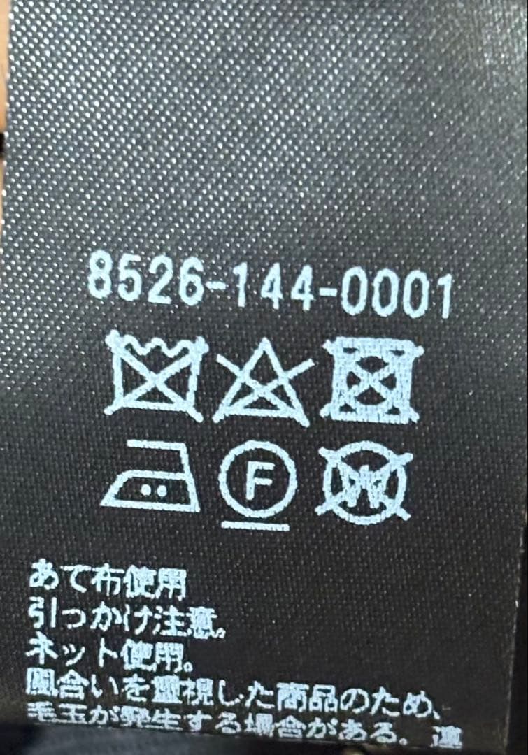 【美品】conte オールインワン ジッパー付き