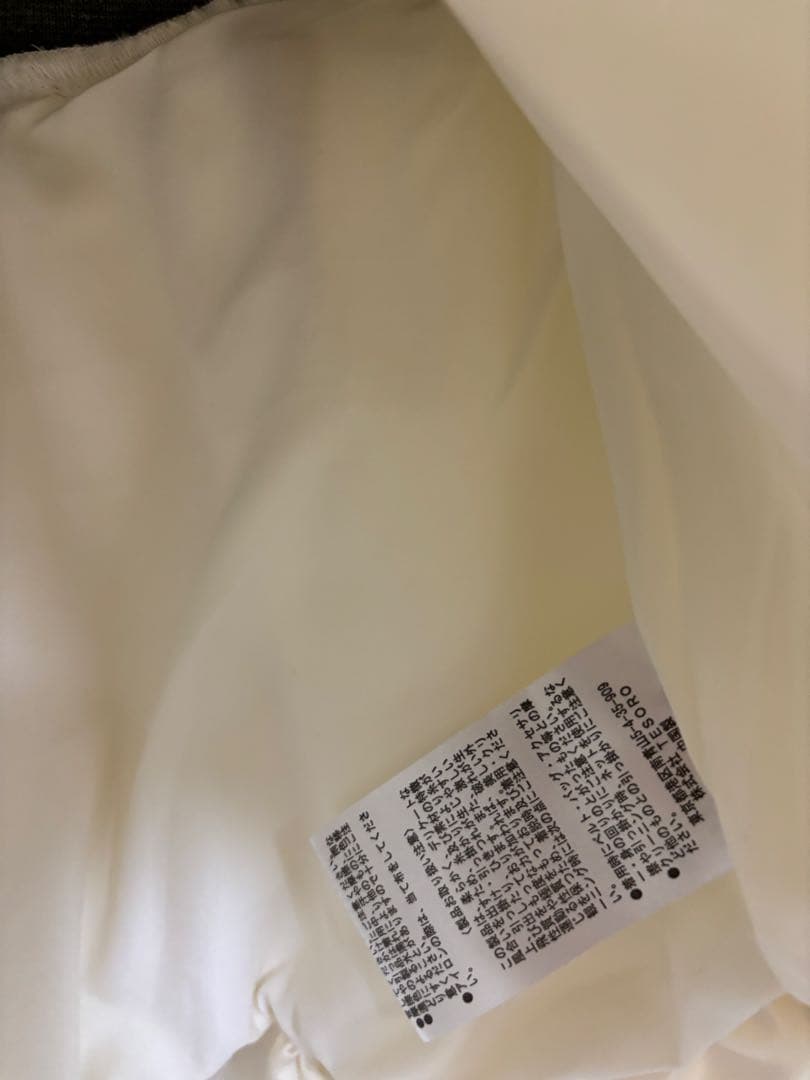 トップス THETOE Aachen Balloon Peplum