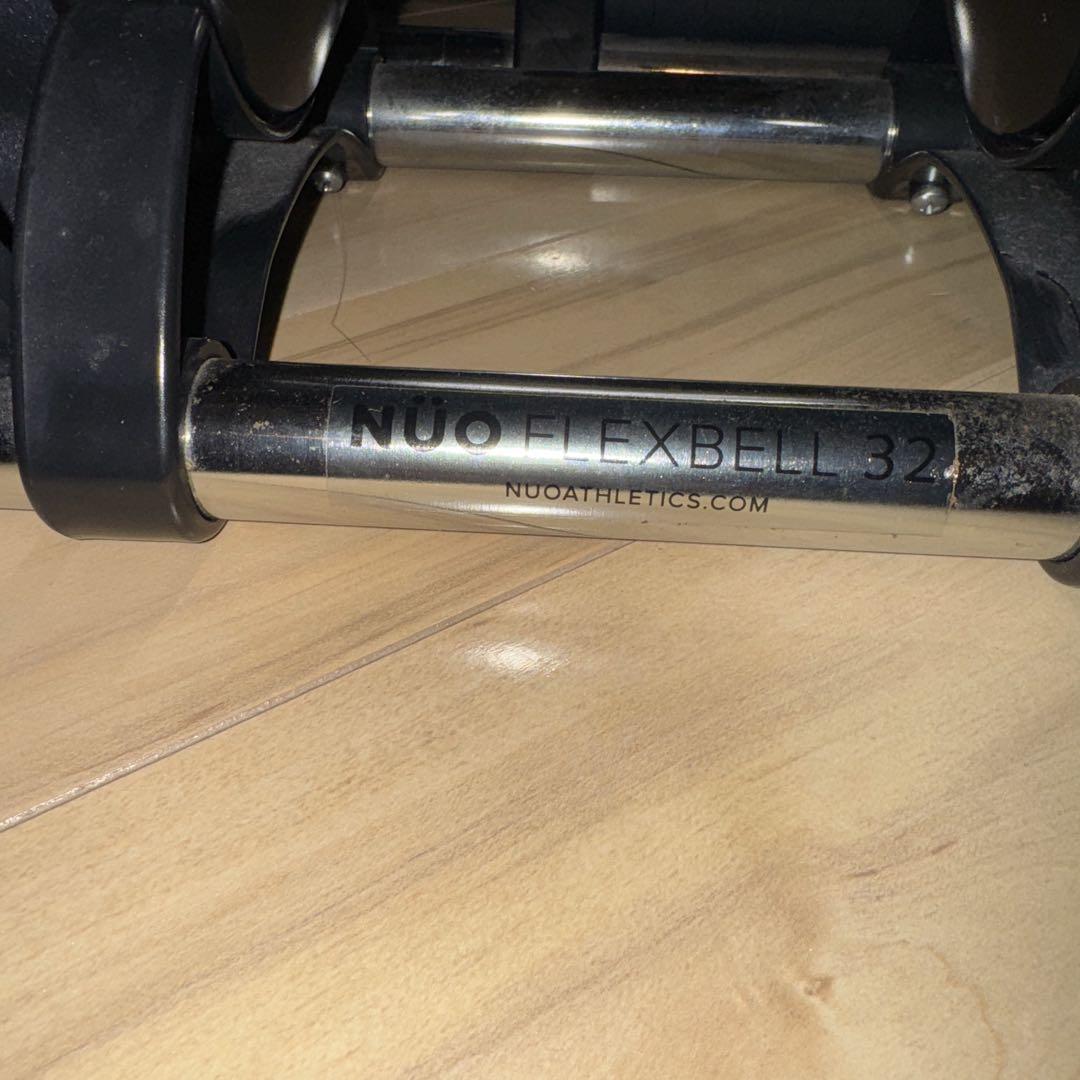 NUO FLEXBELL フレックスベル　32 ダンベル　4キロ刻み　①