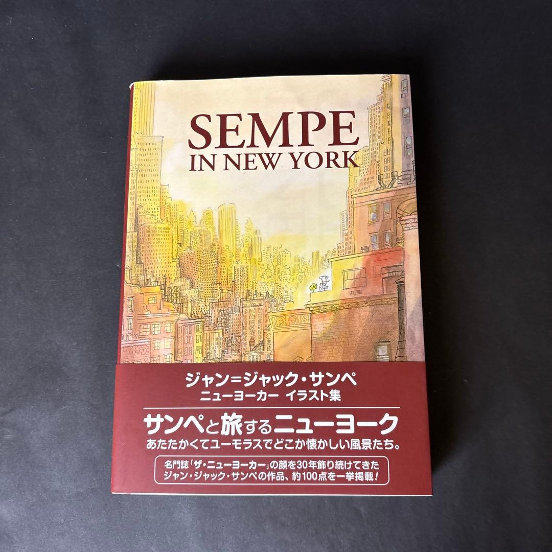 SEMPE IN NEW YORK ジャン=ジャック・サンペ ニューヨーカー