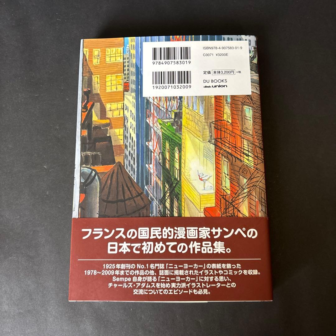 SEMPE IN NEW YORK ジャン=ジャック・サンペ ニューヨーカー