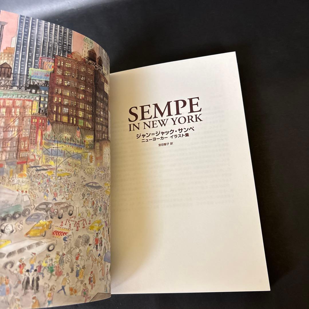 SEMPE IN NEW YORK ジャン=ジャック・サンペ ニューヨーカー