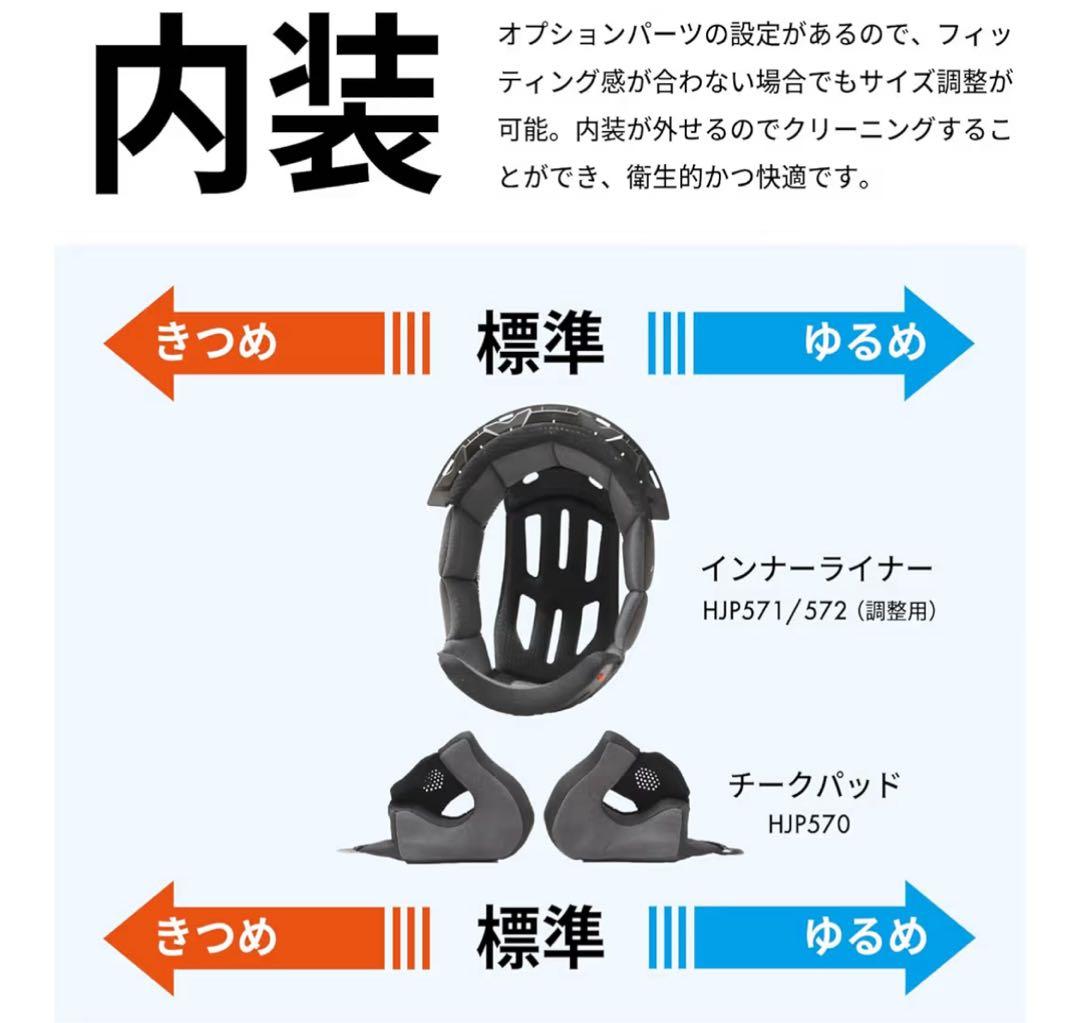 HJC ジェットヘルメット マットブラック