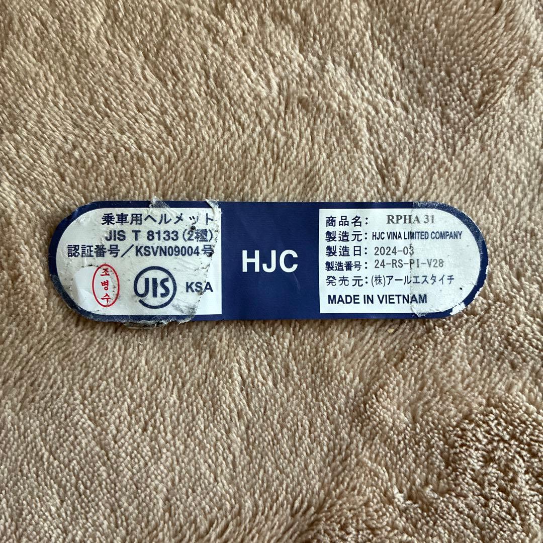 HJC ジェットヘルメット マットブラック