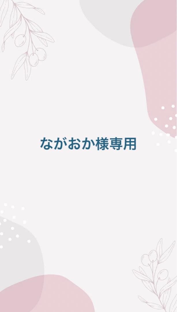 【ながおか】バトントワリング衣装