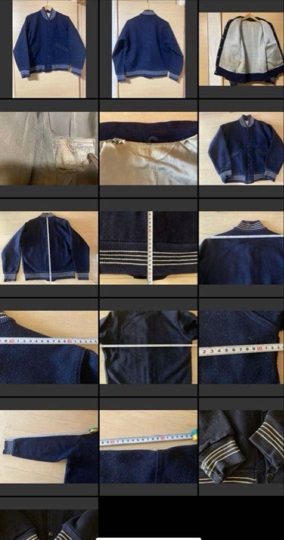 ヴィンテージ 50s スタジャン 【検索】古着希少スウェットデニム年代ダメージ