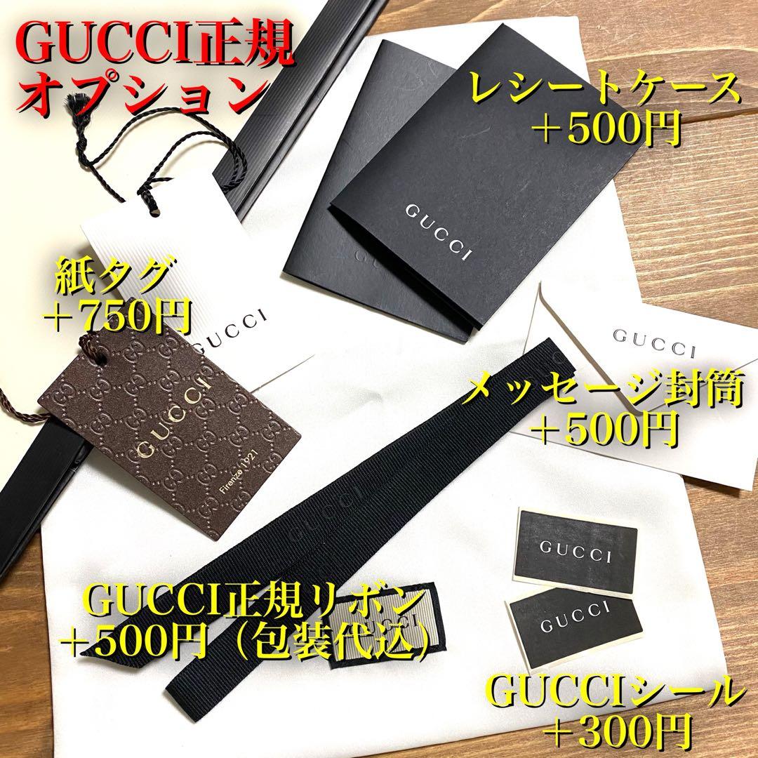 定番新品正規✨GUCCIマフラー✨グッチマフラー❗️箱紙袋セット　グッチ
