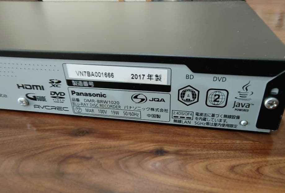 DIGA Panasonic DMR-BRW1020 ブルーレイレコーダー