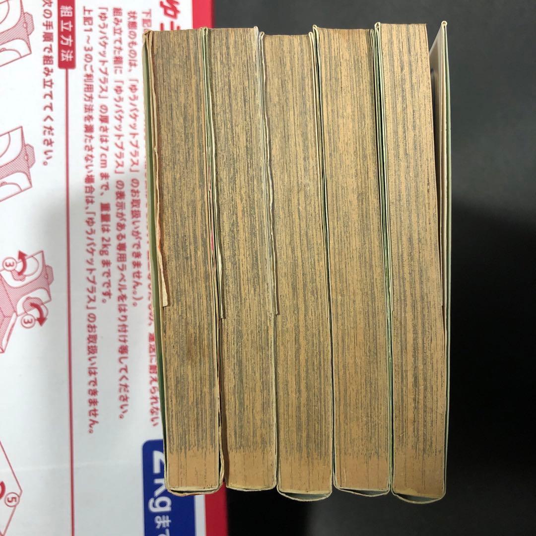 お値段お付け希望です　ファミ拳リュウ　全巻セット　全て初版です　コミックボンボン