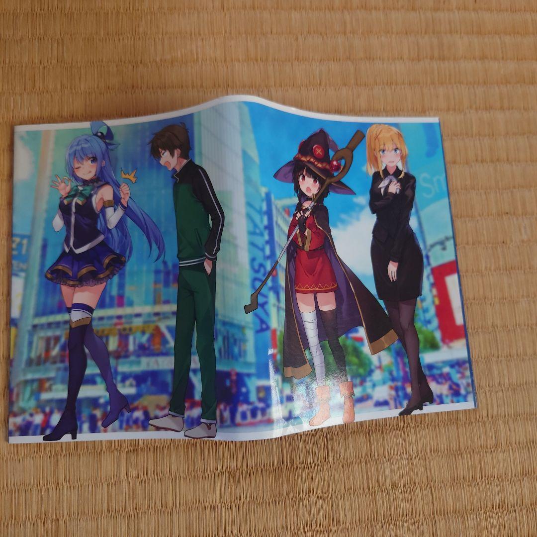 この素晴らしい世界に祝福を！全26巻セット 収納ボックスセット