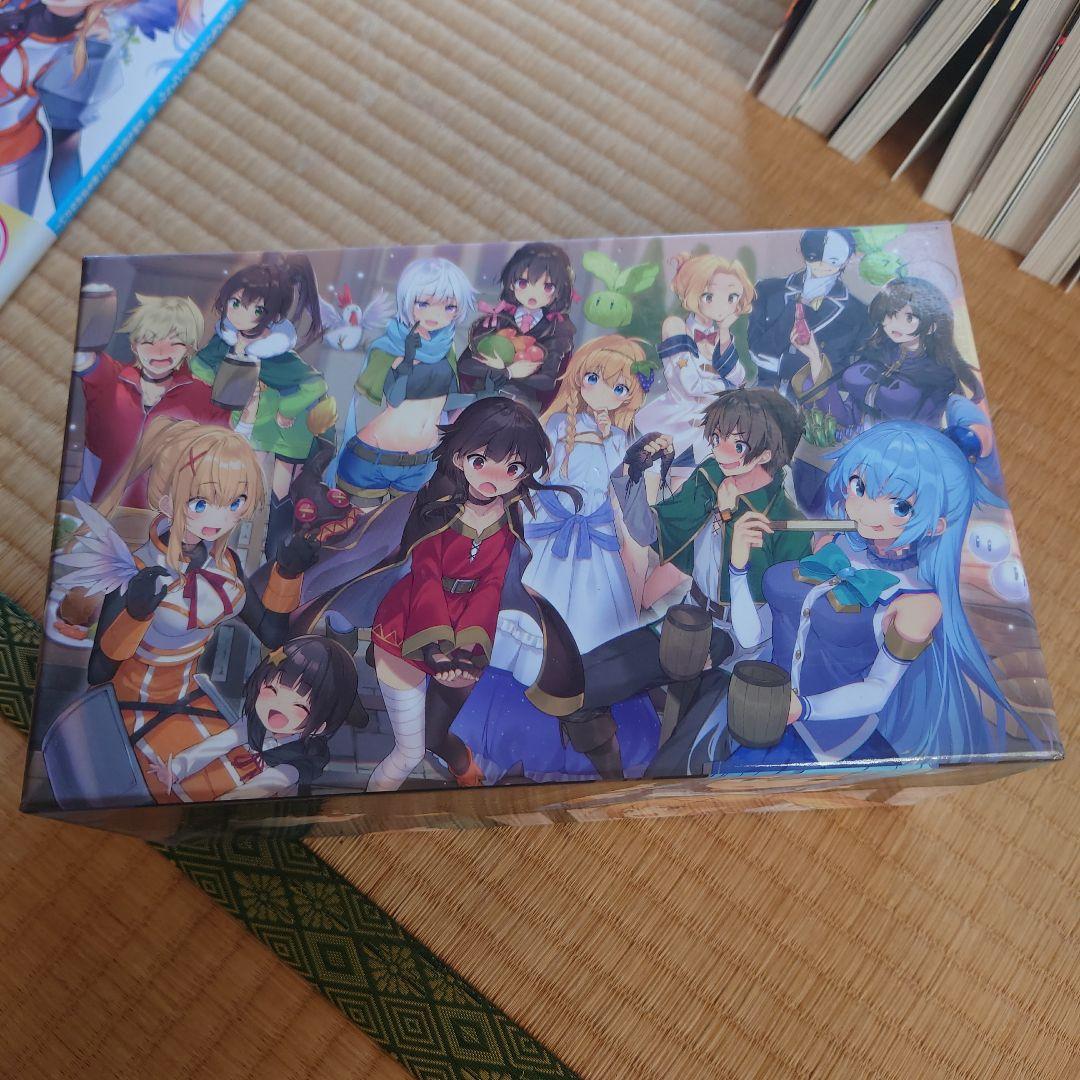 この素晴らしい世界に祝福を！全26巻セット 収納ボックスセット