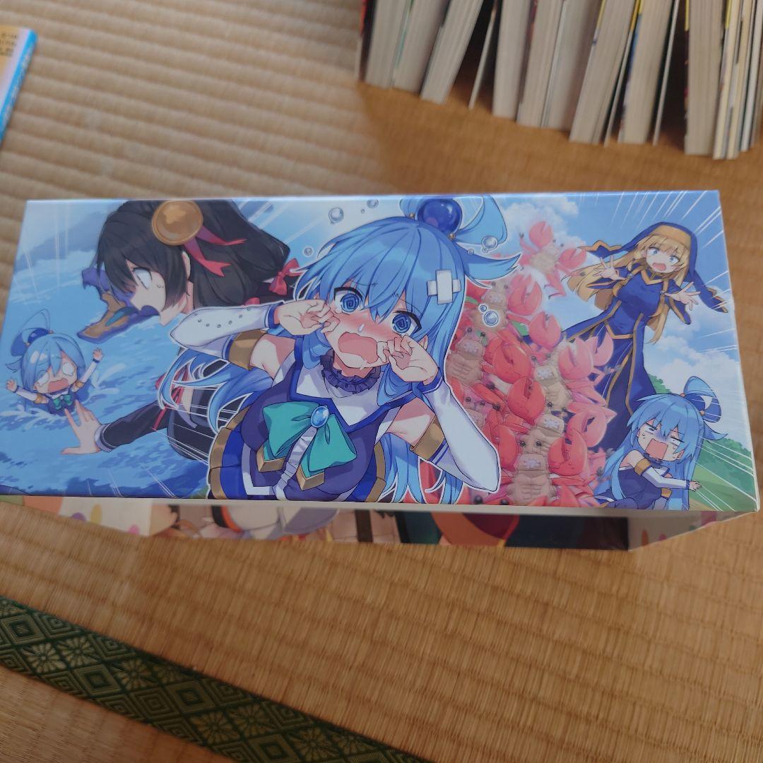 この素晴らしい世界に祝福を！全26巻セット 収納ボックスセット