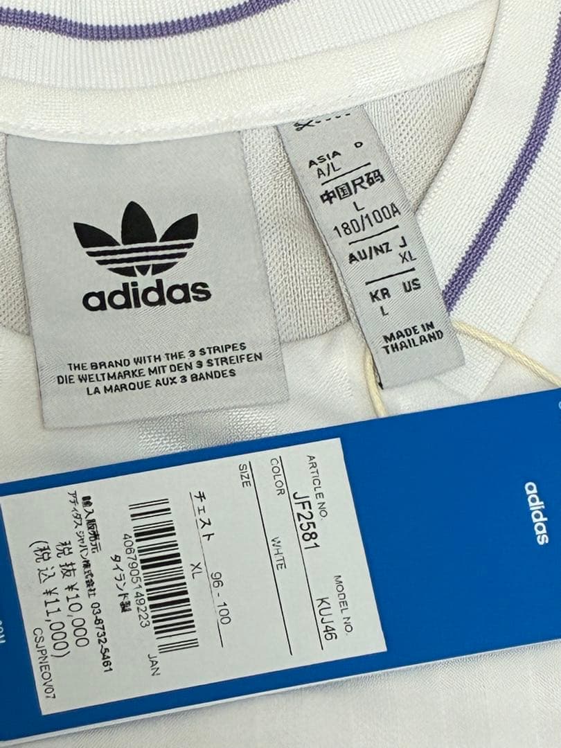 レアルマドリー　テラスアイコンジャージー　XLサイズ