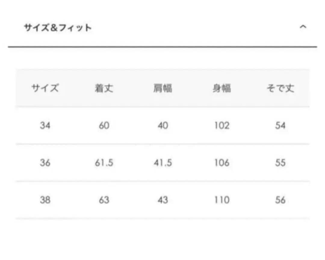 DANTON/ダントン　フリース ノーカラーカーディガン　マーブル 36