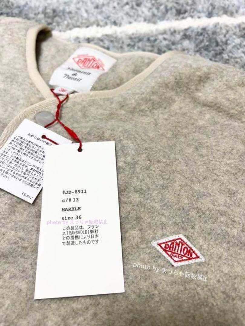 DANTON/ダントン　フリース ノーカラーカーディガン　マーブル 36